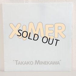 画像1: TAKAKO MINEKAWA /XIMER 12" E.P.