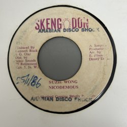 画像1: NICODEMOUS / SUZIE WONG c/w VERSION (7") 
