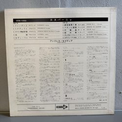 画像2: ANDRÉS SEGOVIA / ESPAÑA (LP) 