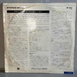 画像2: HERBIE MANN / LATIN JAZZ (LP)　