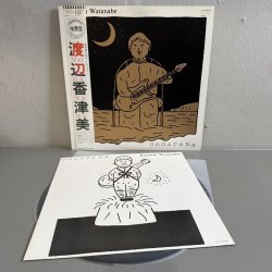 画像3: 渡辺香津美 ~ KAZUMI WATANABE / ドガタナ ~ DOGATANA (LP) 