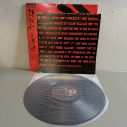 画像4: 香津美バンド ~ KAZUMI BAND / 頭狂奸児唐眼 ~ TALK YOU ALL TIGHT (LP) 