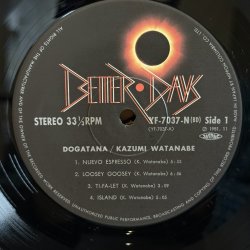画像6: 渡辺香津美 ~ KAZUMI WATANABE / ドガタナ ~ DOGATANA (LP) 