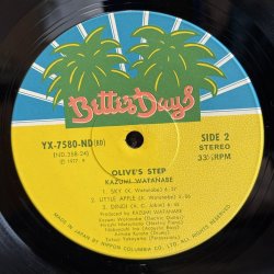 画像7: 渡辺香津美 ~ KAZUMI WATANABE / オリーヴス・ステップ ~ OLIVE'S STEP (LP) 