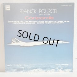 画像1: フランク・プゥルセル・グランド・オーケストラ ~ FRANCK POURCEL GRAND ORCHESTRE / コンコルド / CONCORDE (LP) 