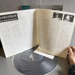 画像5: スタンリー・クラーク - ジョージ・デューク ~ STANLEY CLARKE - GEORGE DUKE / クラーク・デューク・プロジェクト ~ THE CLARKE - DUKE PROJECT (LP)