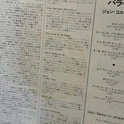 画像7: ジョン・コルトレーン・カルテット ~ JOHN COLTRANE QUARTET / バラード / BALLADS (LP) 