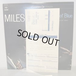 画像8: マイルス・デイビス ~ MILES DAVIS / カインド・オブ・ブルー ~ KIND OF BLUE (LP)