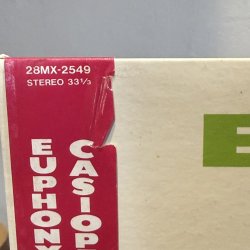 画像3: カシオペア ~ CASIOPEA / ユーフォニー ~ EUPHONY (LP) 