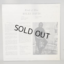 画像2: マイルス・デイビス ~ MILES DAVIS / カインド・オブ・ブルー ~ KIND OF BLUE (LP)