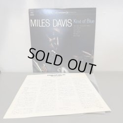 画像4: マイルス・デイビス ~ MILES DAVIS / カインド・オブ・ブルー ~ KIND OF BLUE (LP)