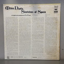 画像2: マイルス・デイビス ~ MILES DAVIS / スケッチ・オブ・スペイン ~ SKETCHES OF SPAIN (LP) 