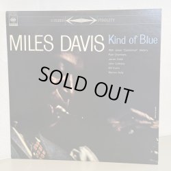 画像1: マイルス・デイビス ~ MILES DAVIS / カインド・オブ・ブルー ~ KIND OF BLUE (LP)