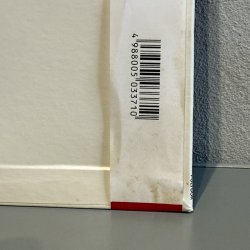 画像4: カシオペア ~ CASIOPEA / ユーフォニー ~ EUPHONY (LP) 