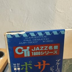 画像5: ポール・デズモンド ~ PAUL DESMOND / サマータイム ~ SUMMERTIME (LP) 