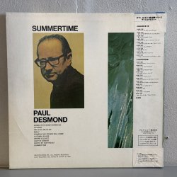 画像2: ポール・デズモンド ~ PAUL DESMOND / サマータイム ~ SUMMERTIME (LP) 