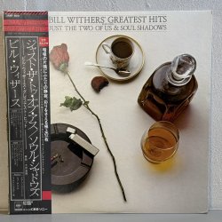 画像1: ビル・ウィザーズ ~ BILL WITHERS / グレイテスト・ヒット ~ GREATEST HITS (LP)