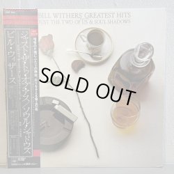 画像1: ビル・ウィザーズ ~ BILL WITHERS / グレイテスト・ヒット ~ GREATEST HITS (LP)