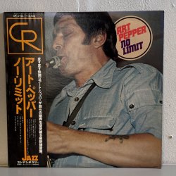画像1: アート・ペッパー ~ ART PEPPER / ノー・リミット ~ NO LIMIT (LP) 