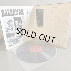 画像3: オイゲン・キケロ ~ EUGEN CICERO / バルカン・ラプソディ ~ BALKAN RHAPSODIE (LP)　