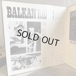 画像4: オイゲン・キケロ ~ EUGEN CICERO / バルカン・ラプソディ ~ BALKAN RHAPSODIE (LP)　