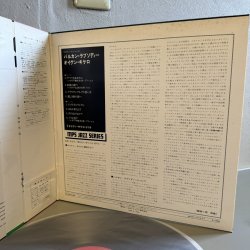画像5: オイゲン・キケロ ~ EUGEN CICERO / バルカン・ラプソディ ~ BALKAN RHAPSODIE (LP)　