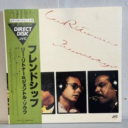 画像1: リー・リトナー＆ジェントル・ソウツ ~ LEE RITENOUR & GENTLE SOULS / フレンドシップ ~ FRIENDSHIP (LP)