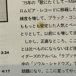 画像8: ビル・ウィザーズ ~ BILL WITHERS / グレイテスト・ヒット ~ GREATEST HITS (LP)