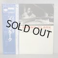ソニー・クラーク ~ SONNY CLARK / ソニーズ・クリブ ~ SONNY'S CRIB (LP)　