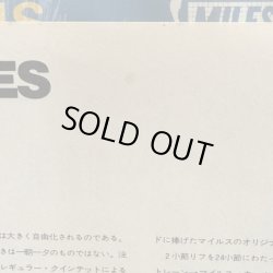 画像10: マイルス・デイビス ~ MILES DAVIS / マイルストーンズ ~ MILESTONES (LP)　