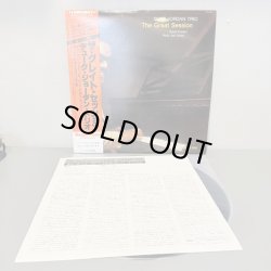 画像3: デューク・ジョーダン ~ DUKE JORDAN / ザ・グレイト・セッション ~ THE GREAT SESSION (LP)　
