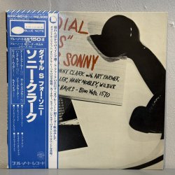 画像1: ソニー・クラーク ~ SONNY CLARK / ダイヤル S フォー・ソニー ~ DIAL S FOR SONNY (LP)