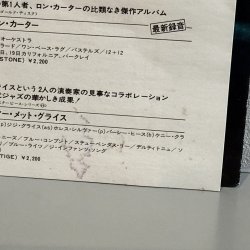 画像8: レイ・ブライアント ~ RAY BRYANT / アローン・ウィズ・ザ・ブルース ~ ALONE WITH THE BLUES (LP) 