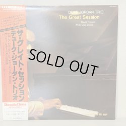 画像1: デューク・ジョーダン ~ DUKE JORDAN / ザ・グレイト・セッション ~ THE GREAT SESSION (LP)　