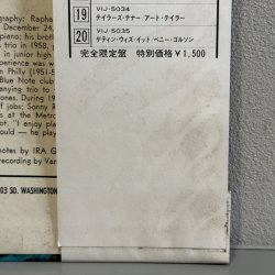画像3: レイ・ブライアント ~ RAY BRYANT / アローン・ウィズ・ザ・ブルース ~ ALONE WITH THE BLUES (LP) 