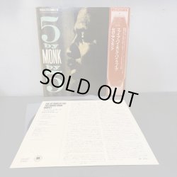 画像3: セロニアス・モンク ~ THELONIOUS MONK / ファイブ・バイ・モンク・バイ・ファイブ ~ FIVE BY MONK BY FIVE (LP) 