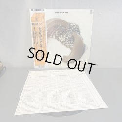 画像3: セシル・テイラー ~ CECIL TAYLOR / ソロ ~ SOLO (LP)　