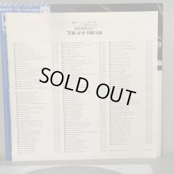 画像6: ソニー・クラーク ~ SONNY CLARK / ソニーズ・クリブ ~ SONNY'S CRIB (LP)　