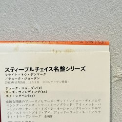 画像6: デューク・ジョーダン ~ DUKE JORDAN / ザ・グレイト・セッション ~ THE GREAT SESSION (LP)　