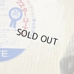 画像8: デクスター・ゴードン ~ DEXTER GORDON / アワ・マン・イン・パリ ~ OUR MAN IN PARIS (LP)