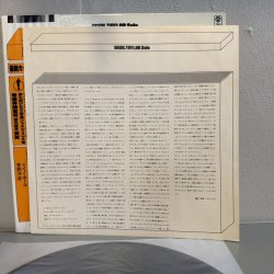 画像4: セシル・テイラー ~ CECIL TAYLOR / ソロ ~ SOLO (LP)　