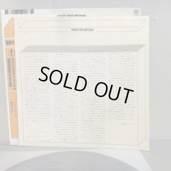 画像4: セシル・テイラー ~ CECIL TAYLOR / ソロ ~ SOLO (LP)　