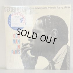 画像1: デクスター・ゴードン ~ DEXTER GORDON / アワ・マン・イン・パリ ~ OUR MAN IN PARIS (LP)