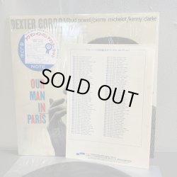 画像4: デクスター・ゴードン ~ DEXTER GORDON / アワ・マン・イン・パリ ~ OUR MAN IN PARIS (LP)