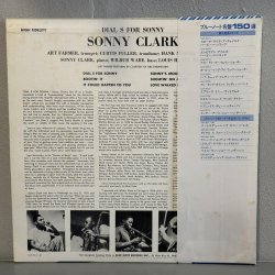 画像2: ソニー・クラーク ~ SONNY CLARK / ダイヤル S フォー・ソニー ~ DIAL S FOR SONNY (LP)