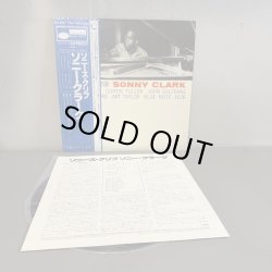 画像5: ソニー・クラーク ~ SONNY CLARK / ソニーズ・クリブ ~ SONNY'S CRIB (LP)　