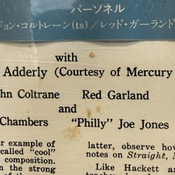 画像4: マイルス・デイビス ~ MILES DAVIS / マイルストーンズ ~ MILESTONES (LP)　