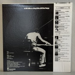画像2: セシル・テイラー ~ CECIL TAYLOR / ソロ ~ SOLO (LP)　