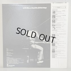 画像2: セシル・テイラー ~ CECIL TAYLOR / ソロ ~ SOLO (LP)　