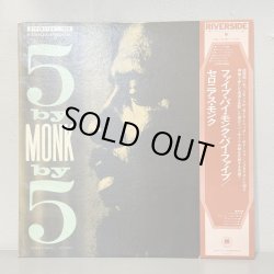 画像1: セロニアス・モンク ~ THELONIOUS MONK / ファイブ・バイ・モンク・バイ・ファイブ ~ FIVE BY MONK BY FIVE (LP) 